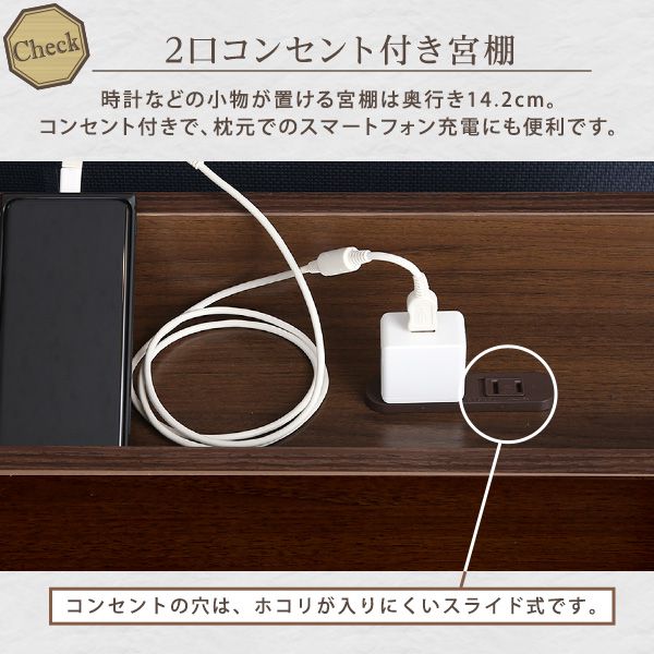 ベッド ダブル フレームのみ 格安 ダブルベッド おしゃれ フレーム コンセント ロータイプ ベット 一人暮らし 子供部屋 宮棚 木製 棚付き ベッドフレーム 頑丈 通気 宮棚 コンセント付き ロー 低い フロアベッド 一人 ローベッド 丈夫 モダン ウォールナット ベッドフレーム