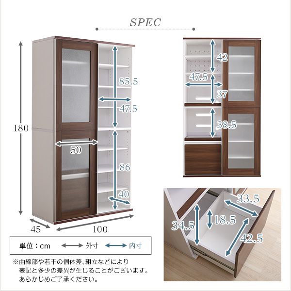 ガラス引戸食器棚【Louche-ルーシュ-】_1