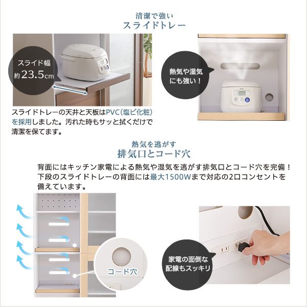 ガラス引戸食器棚【Louche-ルーシュ-】_7