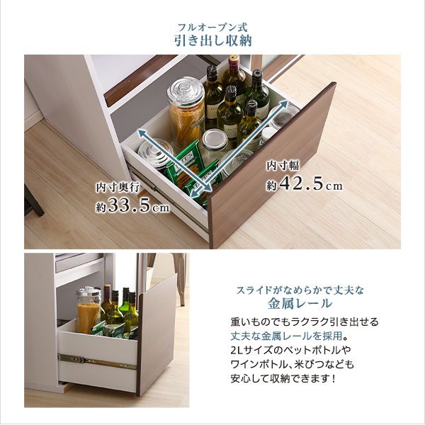 ガラス引戸食器棚【Louche-ルーシュ-】_8