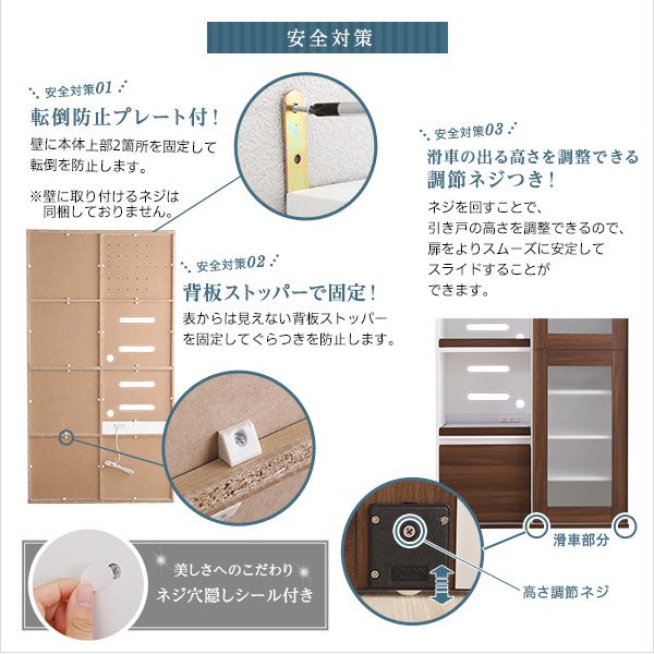 ガラス引戸食器棚【Louche-ルーシュ-】_9