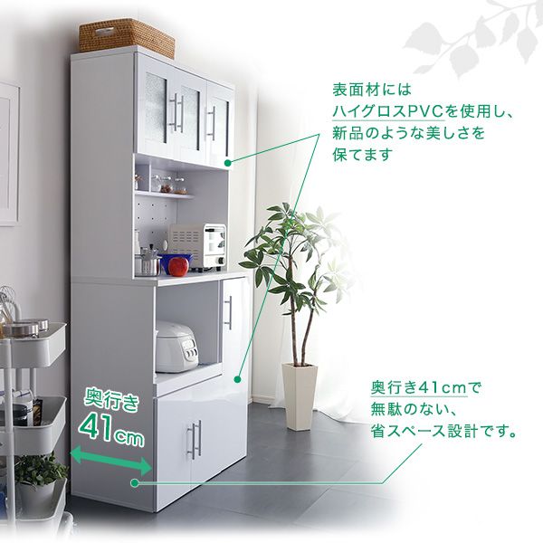 鏡面食器棚（幅90cm）