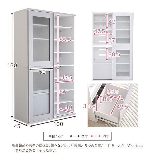 ガラス引戸食器棚 Lepre-ルプレ-_1