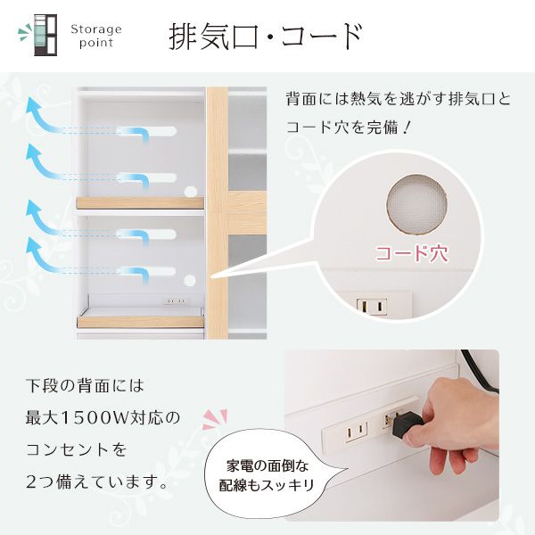 ガラス引戸食器棚 Lepre-ルプレ-_7