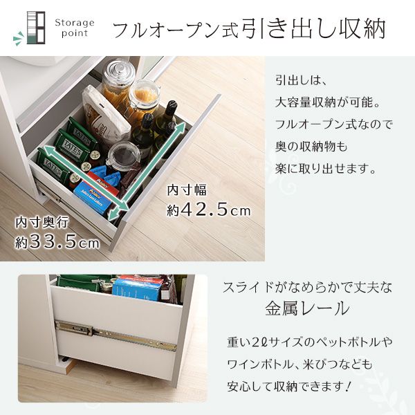 ガラス引戸食器棚 Lepre-ルプレ-_8