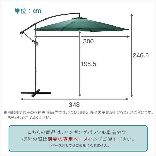 パラソル 庭 アウトドア ガーデンパラソル 大型 雨除け 吊り下げ