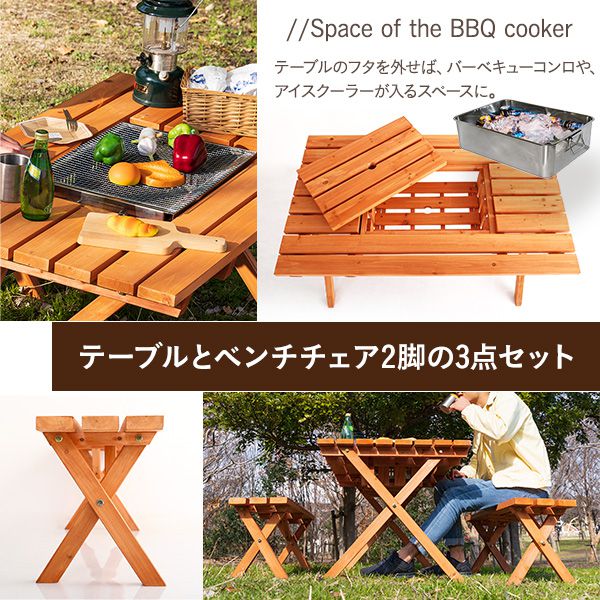 BBQテーブル3点セット（コンロスペース付）【Baussen-バウゼン-】_3