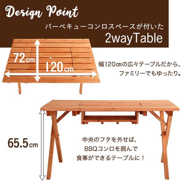 BBQテーブル3点セット（コンロスペース付）【Baussen-バウゼン-】_5