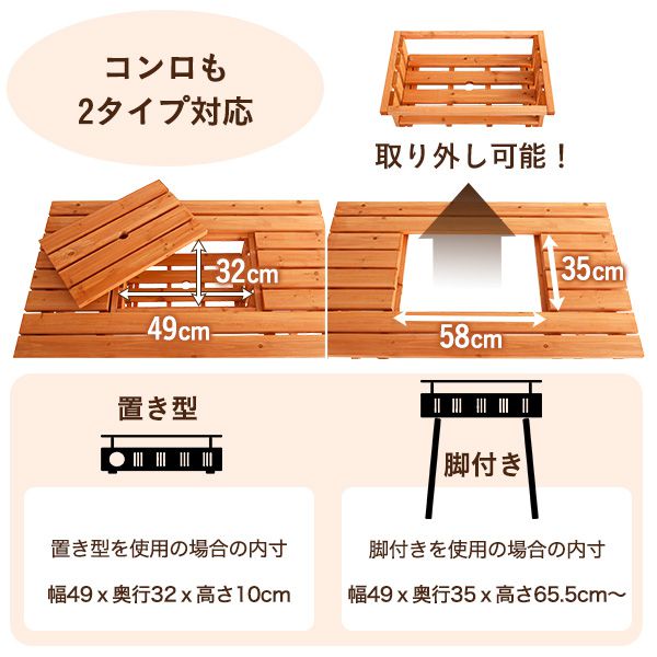 BBQテーブル3点セット（コンロスペース付）【Baussen-バウゼン-】_6