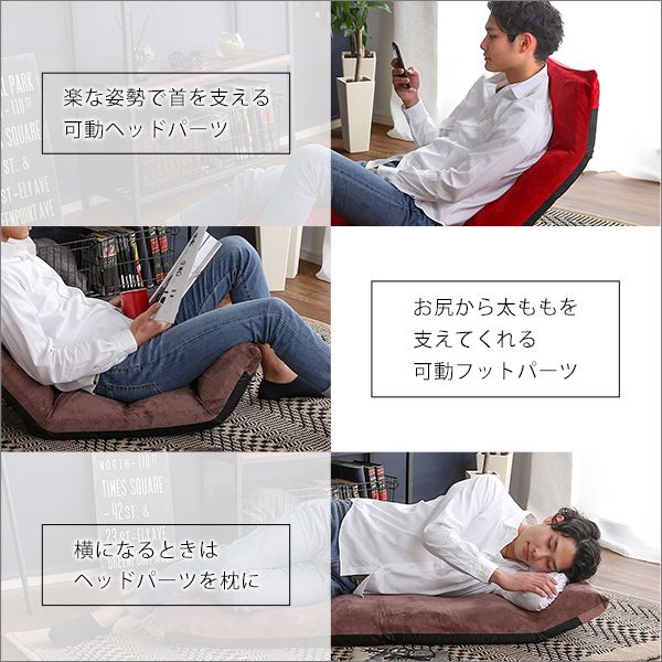 日本製　マルチリクライニング座椅子　【Vidias-ヴィディアス】　7カラー　（アップスタイル）_5