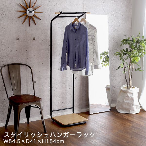 ハンガーラック コートハンガー 丈夫 アイアン 薄型 頑丈 棚 大