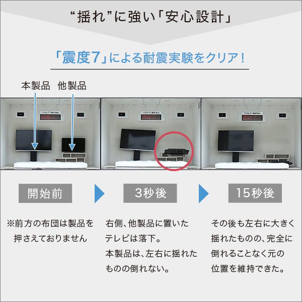テレビスタンド ハイタイプ 壁寄せ TV台 スタンド テレビ台 壁掛け風 32型 おしゃれ 50型 TVボード 回転 55 テレビボード 北欧 一人暮らし 50インチ 42インチ 55インチ対応 50インチ対応 49インチ対応 スチール 32インチ 42インチ 32型 40型 50型 55型 ヴィンテージ_8