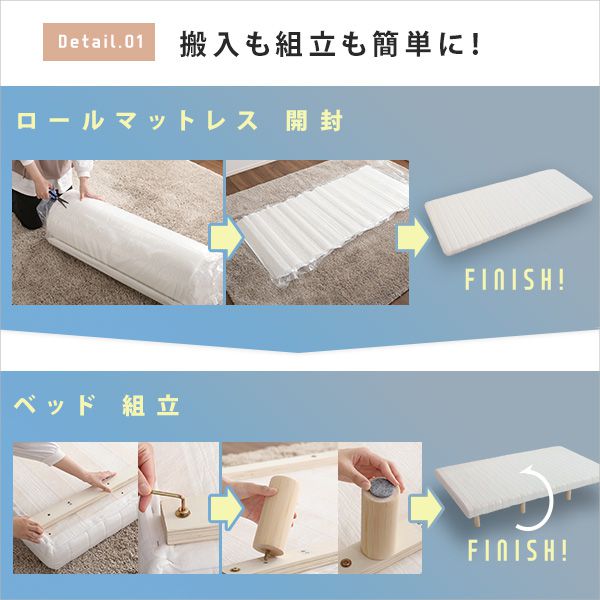 脚付きマットレス ダブル マットレス 高反発 脚付き マットレス付き 子供 コンパクト ロー 子供部屋 通気 ダブルベッド ベッド 足つき 連結 すのこ フレーム 耐荷重 カビ 子供用 つなげる おしゃれ 通気 下 収納 一体型 白 ネイビー ブラウン メッシュ モダン_4
