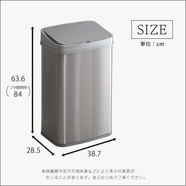 ゴミ箱 スリム 50L センサー 自動開閉 フタ付き ダストボックス 50