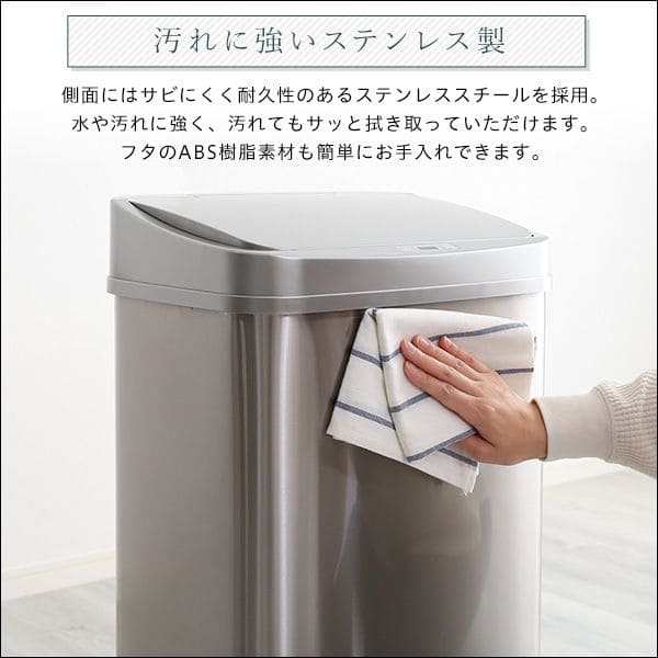 ゴミ箱 スリム 50L センサー 自動開閉 フタ付き ダストボックス 50