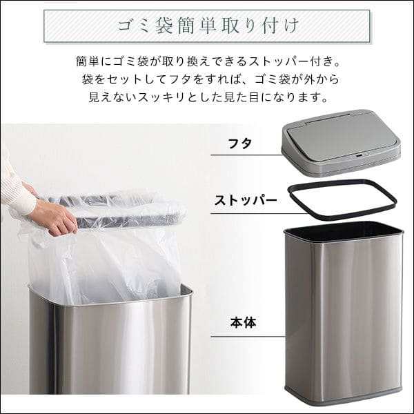 ゴミ箱 スリム 50L センサー 自動開閉 フタ付き ダストボックス 50リットル ステンレス 密閉 薄型 自動 キッチン おしゃれ ゴミ袋見えな