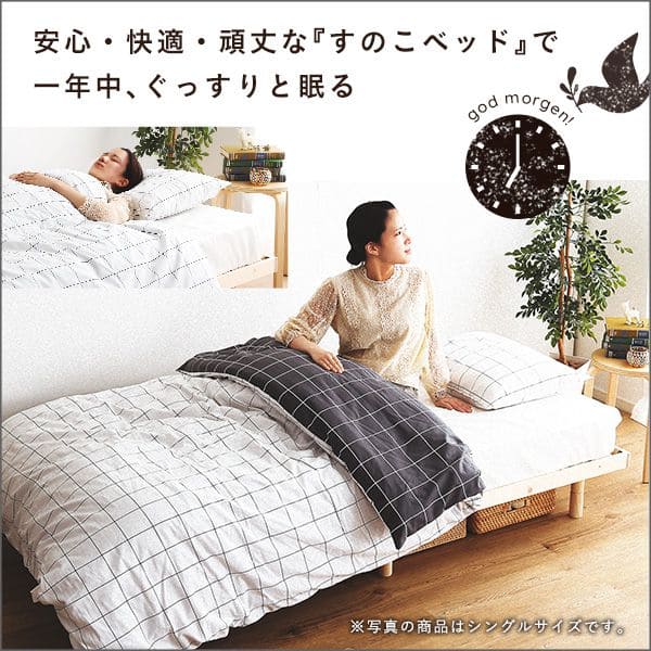 ベッド セミダブル すのこ パイン材 高さ調節 収納 下 木製 すのこベッド ベッドフレーム 軽い 一人暮らし ロータイプ セミダブルベッド おしゃれ コンパクト_10
