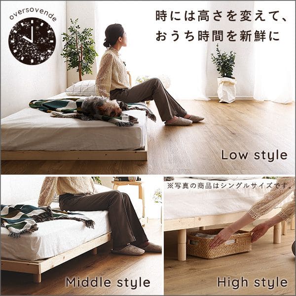ベッド セミダブル すのこ パイン材 高さ調節 収納 下 木製 すのこベッド ベッドフレーム 軽い 一人暮らし ロータイプ セミダブルベッド おしゃれ コンパクト_11