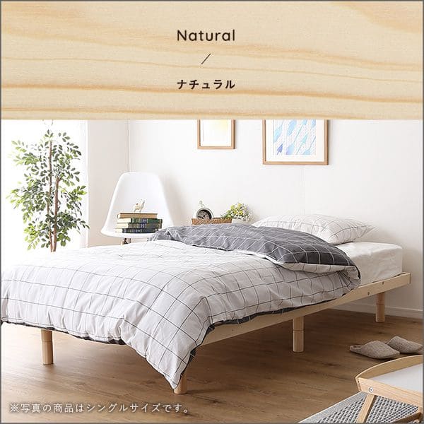 ベッド セミダブル すのこ パイン材 高さ調節 収納 下 木製 すのこベッド ベッドフレーム 軽い 一人暮らし ロータイプ セミダブルベッド おしゃれ コンパクト_14