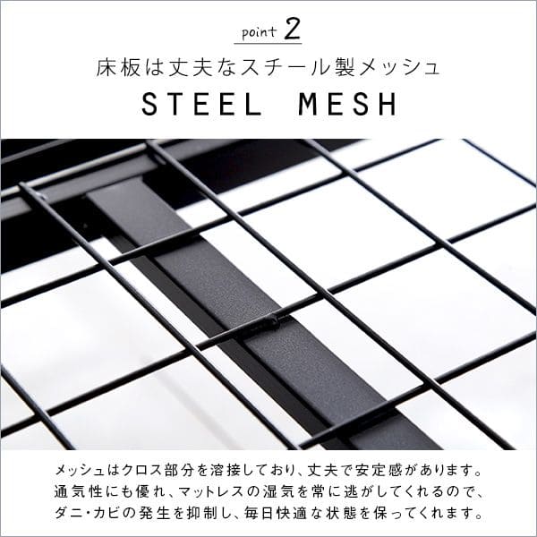 パイプベッド シングル シングルベッド 完成品 スチール 折りたたみ メッシュ ベッドフレーム フレーム パイプ ハイ ベッド おしゃれ 一人暮らし アイアン_8