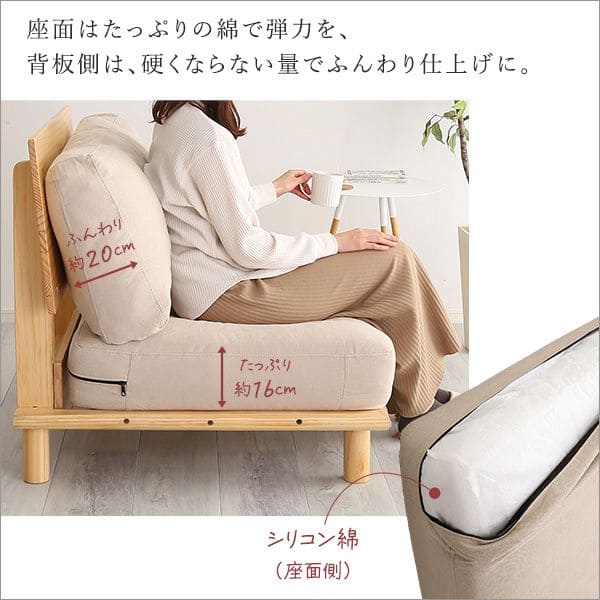 ソファ 二人掛け 2人掛けソファ 天然木 ファブリック コンパクト 木製 ポケットコイル 2人用 ソファー 脚付き 低め 一人暮らし リビング 1人 おしゃれ_5