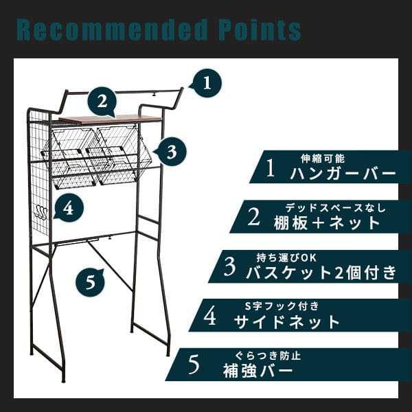 洗濯機ラック 2段 収納 カゴ ランドリーラック バスケット スリム 縦型