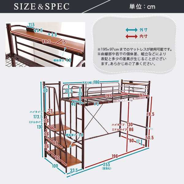 ロフトベッド パイプ ベッド シングル ミドル 収納 ハイタイプ