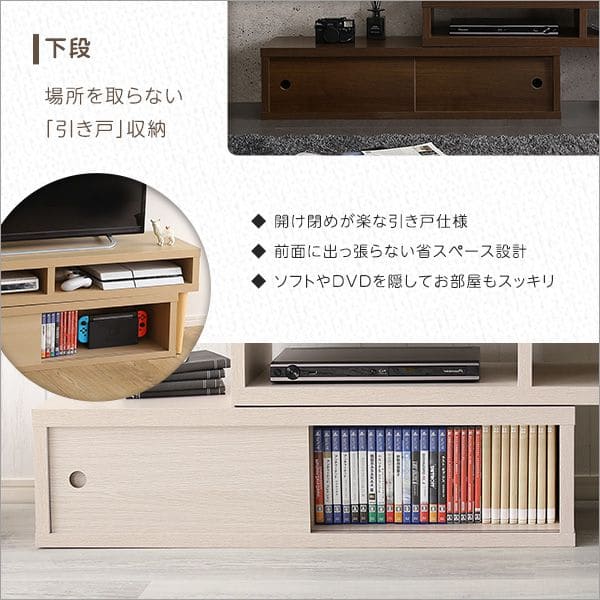 テレビ台 完成品 スリム ローボード 収納 スライド 伸縮 一人暮らし TV台 棚 薄型 コンパクト 木目 L字 かわいい 省スペース 脚 低い 引き戸 おしゃれ_7