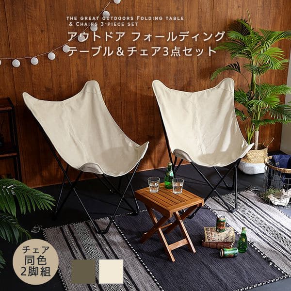 アウトドアチェア アウトドアチェア 軽量 アウトドア 2脚セット コンパクト 折りたたみ おしゃれ 3点セット ハイバック キャンプ 一人用 室内 持ち運び