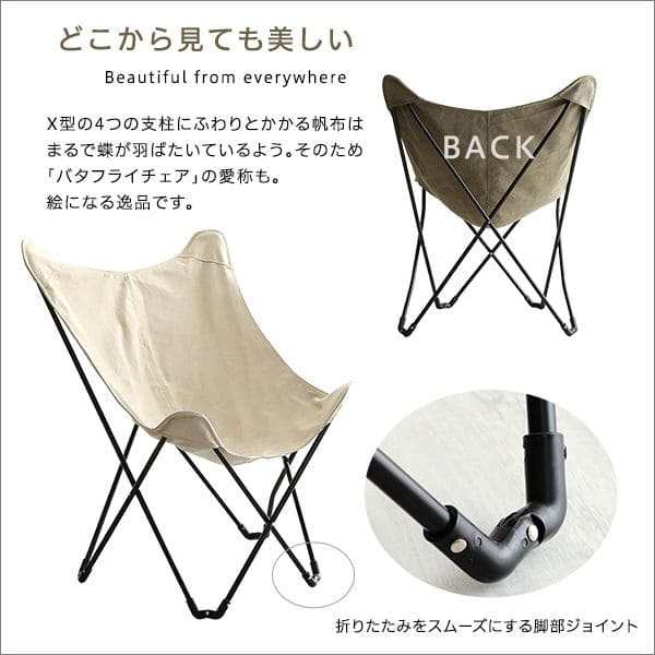 アウトドアチェア アウトドアチェア 軽量 アウトドア 2脚セット