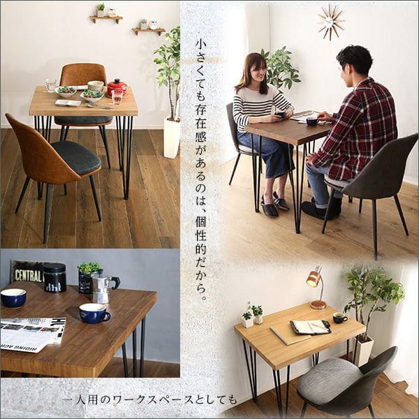 ダイニングセット 2人 木製 ダイニングテーブルセット 2人用 3点 2人掛け ダイニングテーブル セット ヴィンテージ スチール おしゃれ 椅子 3点セット_4