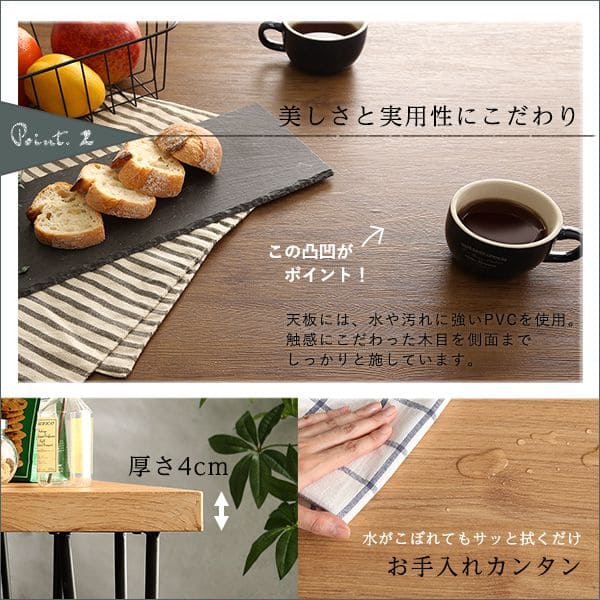 ダイニングセット 2人 木製 ダイニングテーブルセット 2人用 3点 2人掛け ダイニングテーブル セット ヴィンテージ スチール おしゃれ 椅子 3点セット_6