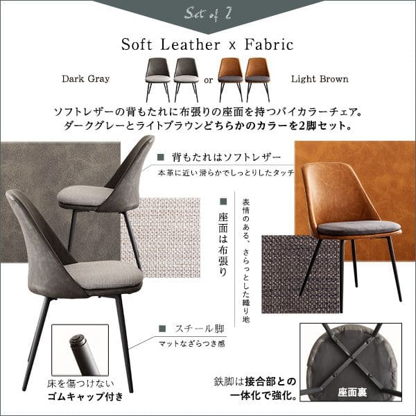 ダイニングセット 2人 木製 ダイニングテーブルセット 2人用 3点 2人掛け ダイニングテーブル セット ヴィンテージ スチール おしゃれ 椅子 3点セット_9