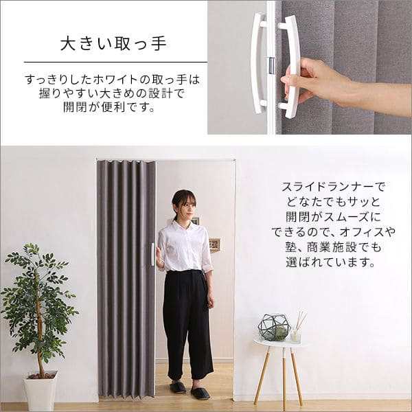 アコーディオンカーテン 間仕切り 取っ手 パネルドア 厚手 ドア アコーディオンカーテン 間仕切り 取っ手 パネルドア 厚手 ドア