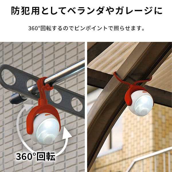 センサーライト 三脚 屋外 室内 led 人感 防雨 磁石 電池 庭 防犯 玄関 廊下 明るい マグネット 照明 車庫 駐車場 ガレージ 外 野外 赤  3の通販はau PAY マーケット QUOLI au PAY マーケット－通販サイト