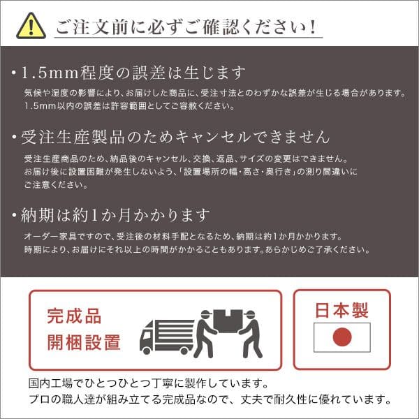 カウンター下収納 食器棚 完成品 扉付き スリム 国産 設置 日本製 引き出し 木製 鏡面 木目 奥行25 ロータイプ オーダー 160cm幅 薄型 キャビネット おしゃれ