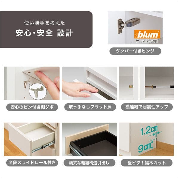 カウンター下収納 食器棚 完成品 扉付き スリム 国産 設置 日本製 引き出し 木製 鏡面 木目 奥行25 ロータイプ オーダー 160cm幅 薄型 キャビネット おしゃれ