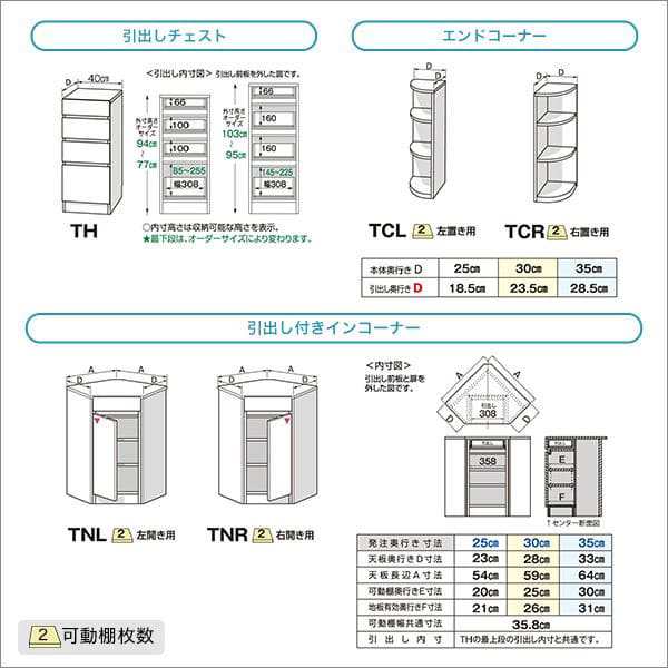 カウンター下収納 食器棚 完成品 扉付き スリム 国産 設置 日本製 引き出し 木製 鏡面 木目 奥行25 ロータイプ オーダー 幅120 薄型 キャビネット おしゃれ - 19