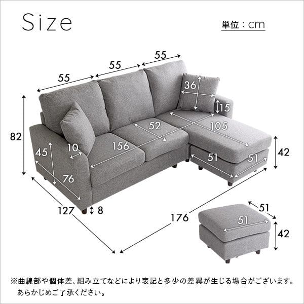 カウチソファ ソファ 3人掛け カウチ ハイバック レザー 合皮 L字 3人掛けソファ 3人用 革 肘掛け ソファー おしゃれ 脚付き ゆったり リビング 幅広_1