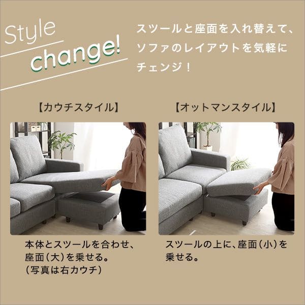 カウチソファ ソファ 3人掛け カウチ ハイバック レザー 合皮 L字 3人掛けソファ 3人用 革 肘掛け ソファー おしゃれ 脚付き ゆったり リビング 幅広_5