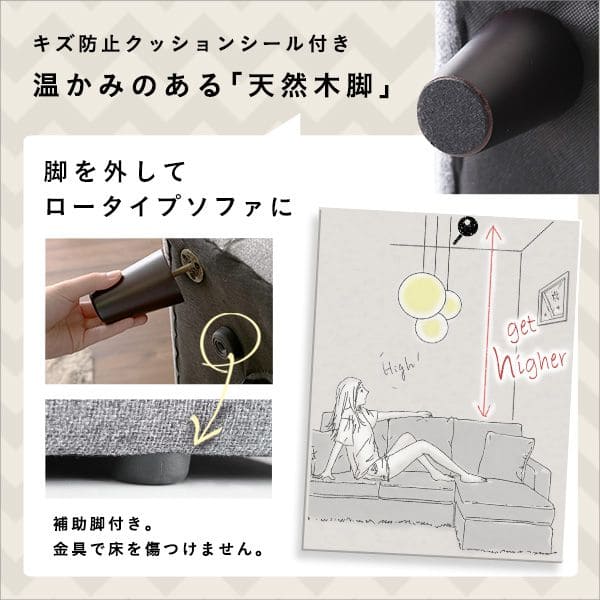 カウチソファ ソファ 3人掛け カウチ ハイバック レザー 合皮 L字 3人掛けソファ 3人用 革 肘掛け ソファー おしゃれ 脚付き ゆったり リビング 幅広_8