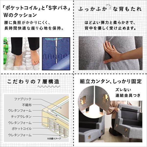 カウチソファ ソファ 3人掛け カウチ ハイバック レザー 合皮 L字 3人掛けソファ 3人用 革 肘掛け ソファー おしゃれ 脚付き ゆったり リビング 幅広_9