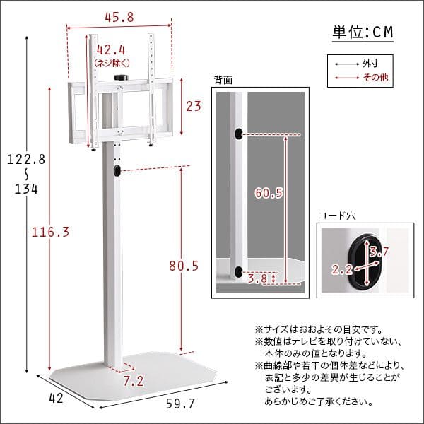 テレビスタンド 32~65型 高さ調節 首振り テレビラック 自立式 ハイタイプ RASIK テレビスタンド 首固定タイプ ハイタイプ 32〜65型対応