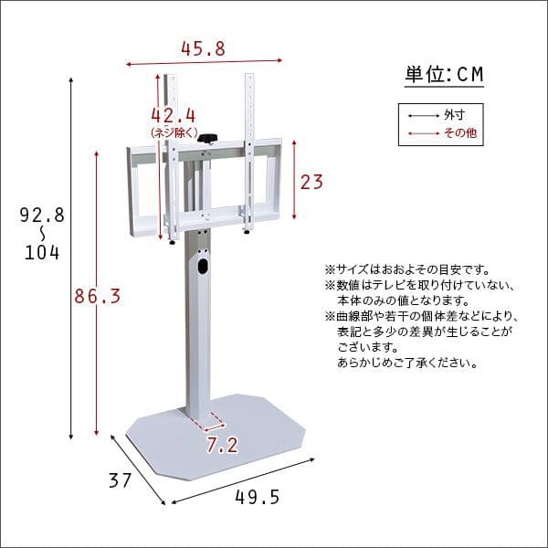 テレビスタンド ロータイプ スイング 八角 65インチ 壁寄せ テレビ台