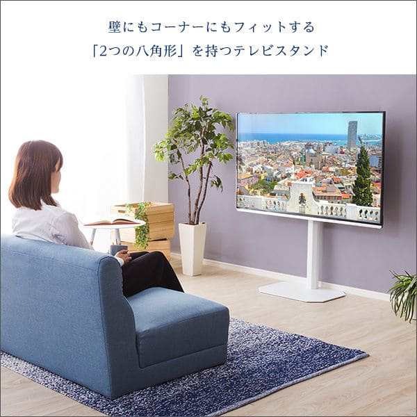 テレビスタンド ロータイプ スイング 八角 65インチ 壁寄せ テレビ台