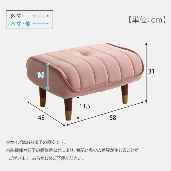 オットマン 椅子 ベロア かわいい スツール ソファ 布 脚 軽い 日本製 ...