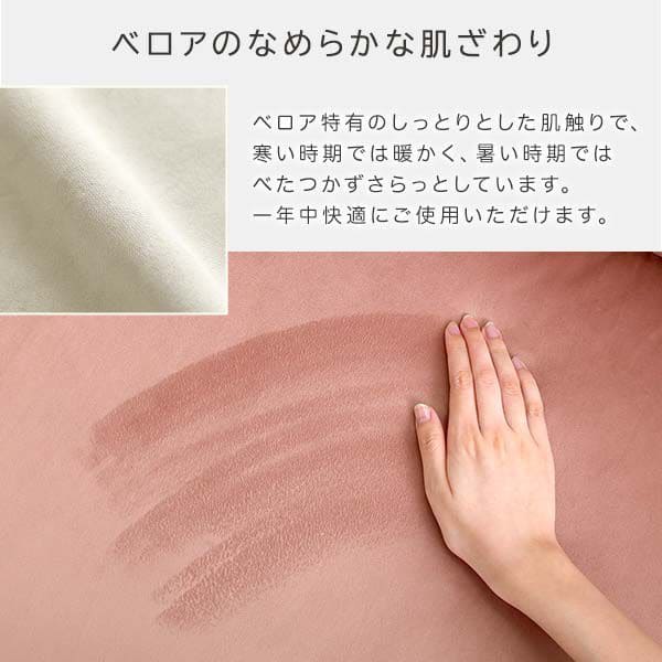 オットマン 椅子 ベロア かわいい スツール ソファ 布 脚 軽い 日本製 コンパクト 長方形 大きい 一人掛け 足置き チェア 椅子代わり 低め おしゃれ 単品