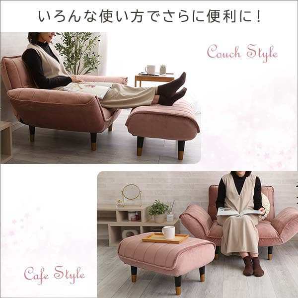 オットマン 椅子 ベロア かわいい スツール ソファ 布 脚 軽い 日本製 ...