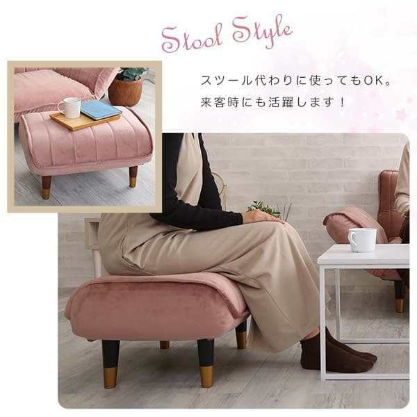 オットマン 椅子 ベロア かわいい スツール ソファ 布 脚 軽い 日本製 コンパクト 長方形 大きい 一人掛け 足置き チェア 椅子代わり 低