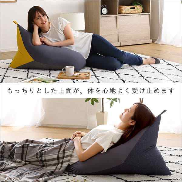 ビーズクッション 三角 クッション ビーズ 大きい 背もたれ 枕 ビーズクッション 三角 クッション ビーズ 大きい 背もたれ 枕